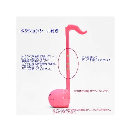 Otamatone Techno Electronic Musical Instrument, White, with AC Adapter, Maywa Denki