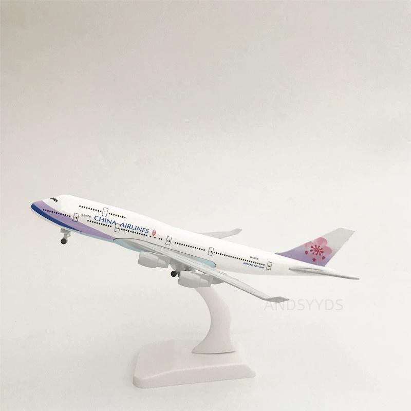 B747 Model Plane 20cm China Airlines Aircraft Diecast 1/400 Scale Metal Alloy Aeroplane With Base Ornament Collection Airplane