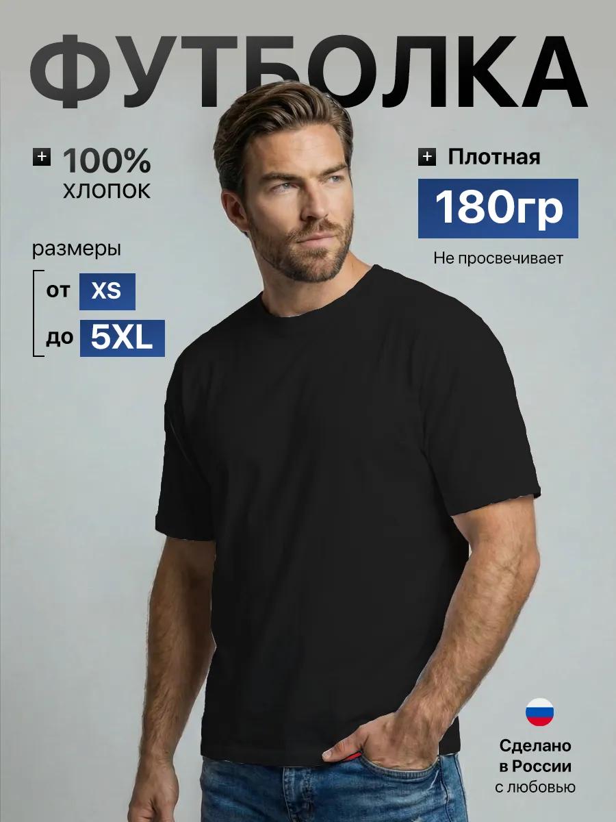 

Футболка Без боли нет результата Гантели Кулак Спорт L