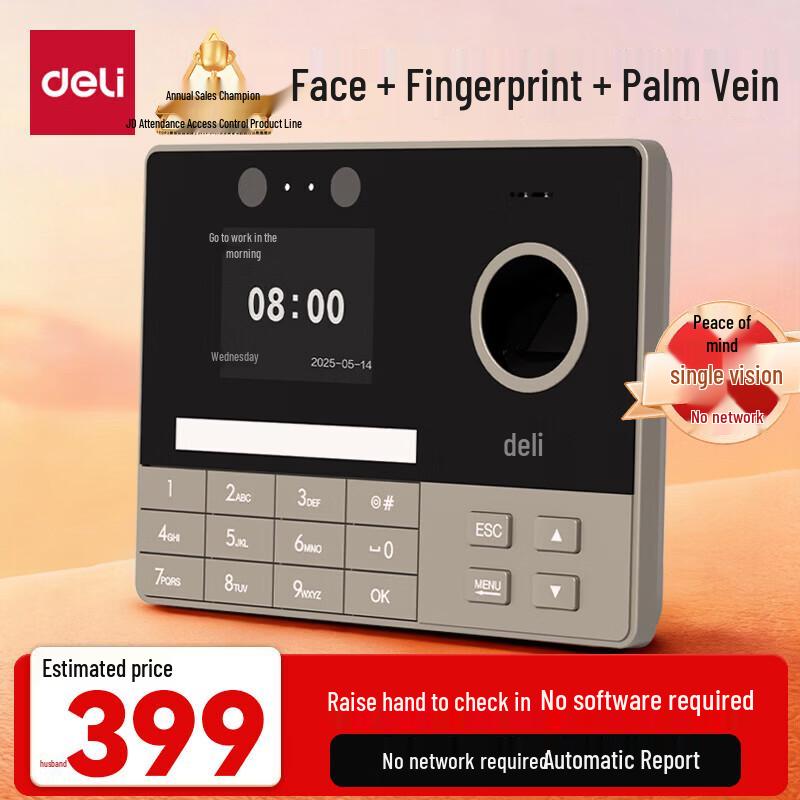 Deli 3760 Multi-Biometric Time Clock CN plug (adapter included)