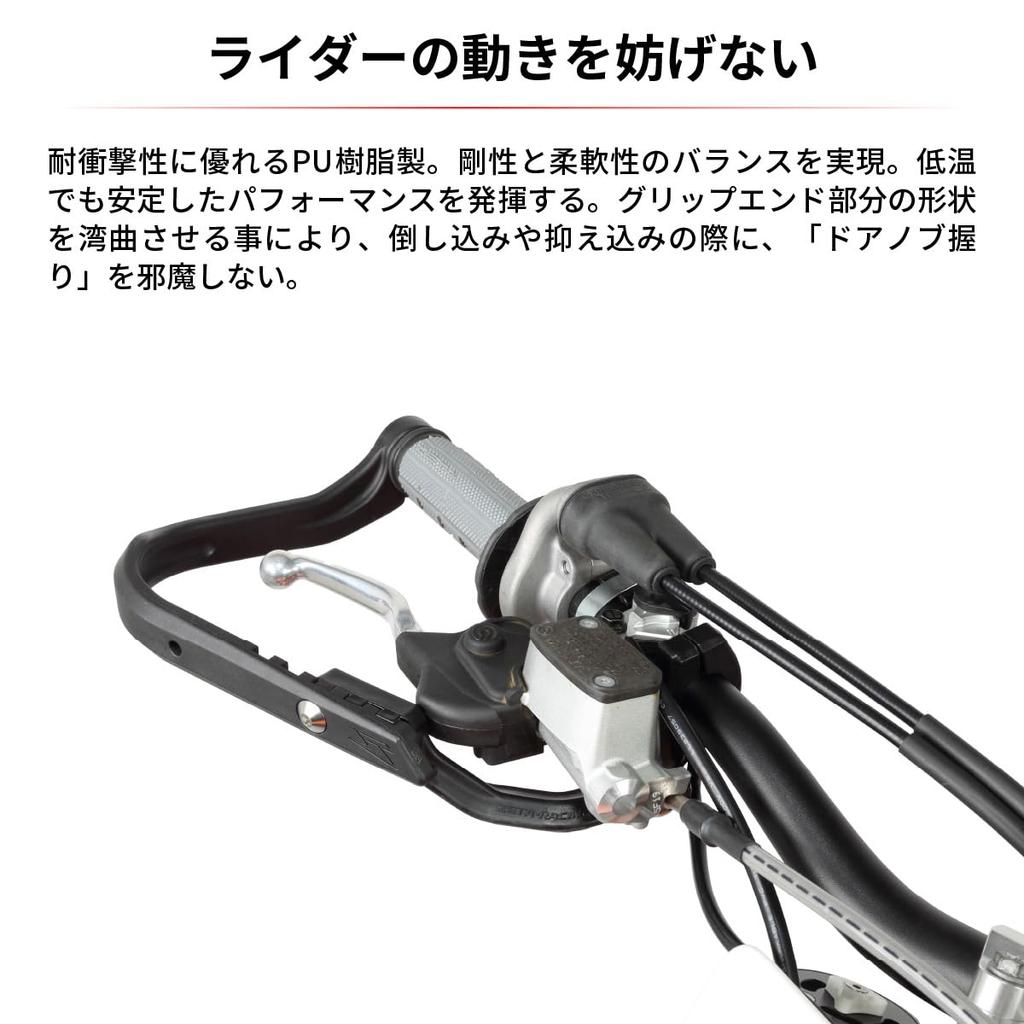ZETA RACING Antler Hand Guards for Standard and Large Diameter Aluminum with Handlebar Clamps and Bar End Fits Bar Ends with Inner Diameters of