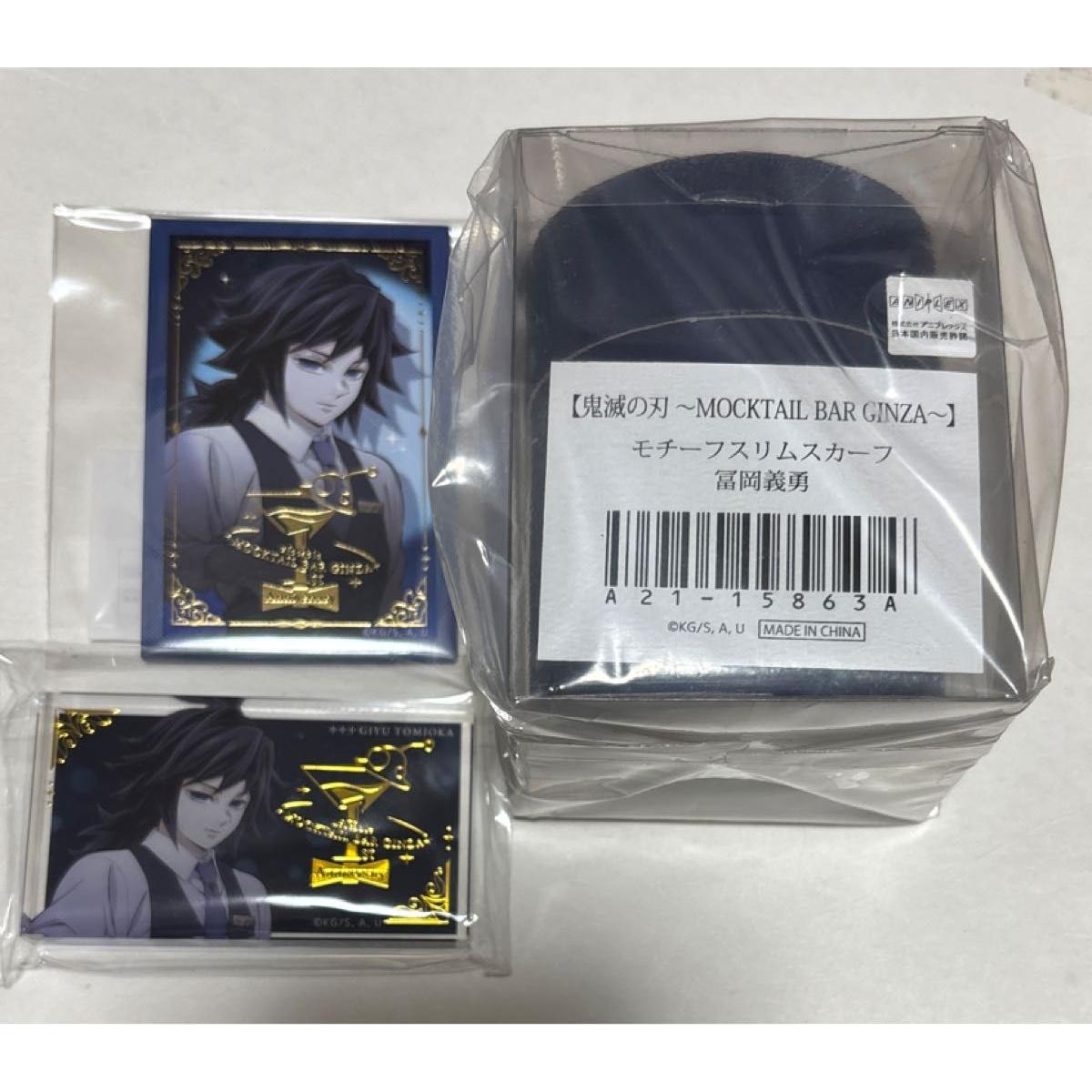 Used Demon Slayer: Kimetsu no Yaiba Mocktail Foil Stamped Can Badge Mini Acrylic Block Motif Scarf Giyu Tomioka