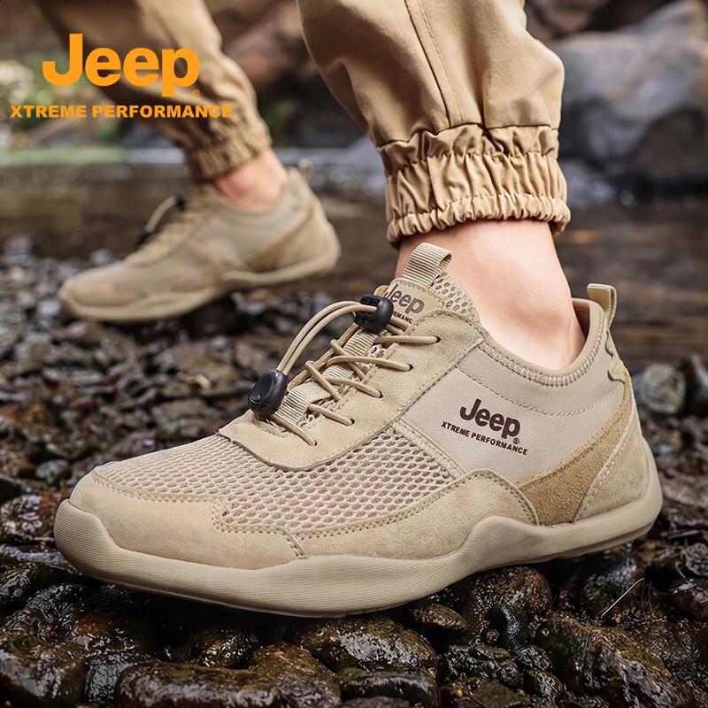 Jeep Men's Outdoor Hiking and Running Shoes