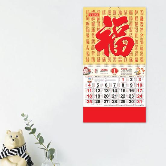 Chinese Wall Calendar 2026 The Year of Horse Hanging Calendar Lunar Monthly Planner for Chinese New Year Home Office Restaurant Decor