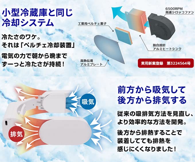 Thanko Nackenkühler Slim Grau FRZGRT2R