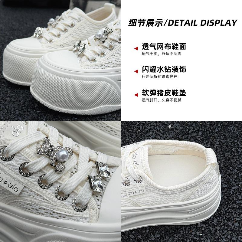 Mesh breathable cm thick baseplate shoes women's summer new versatile heightening thin casual little white shoes tide