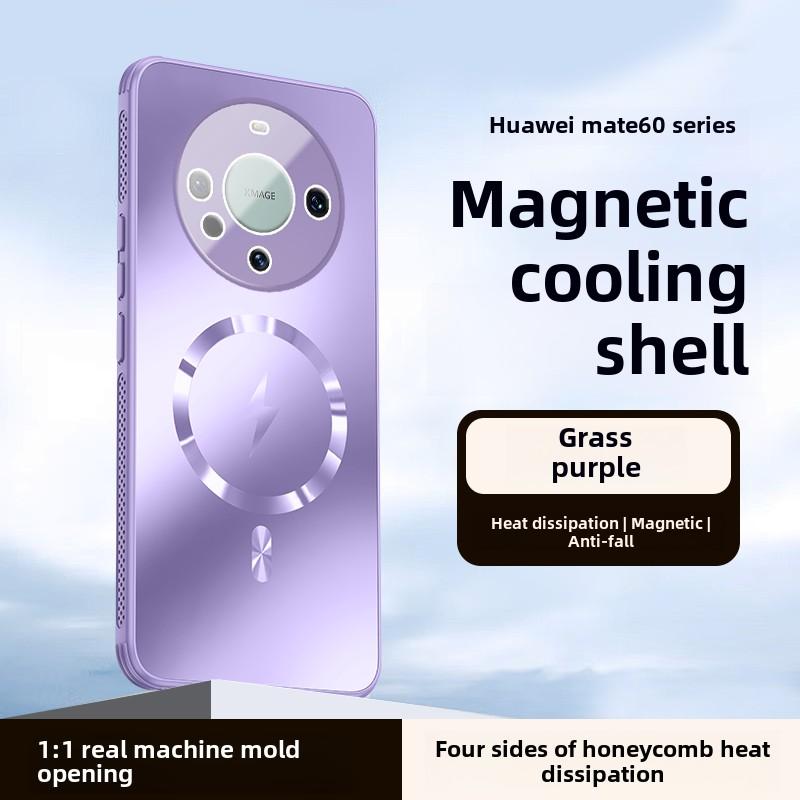 

Magnetic Heat Dissipation Phone Case, Matte Protection Cover, Huawei Mate60Pro, Mate60, New mate60 лавандовый
