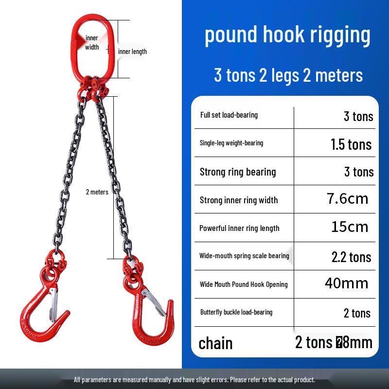 Double Hook Steel Lifting Slings with Chain for Cranes - Small Hook, Large Opening