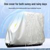 BuBuXian T5 Electric Tricycle Rain & Sun Protection Canopy