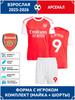 Adult Football Jersey Jesus Arsenal #9