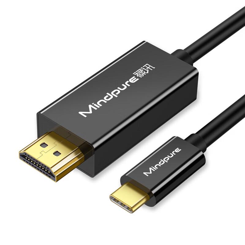 USB-C To HDMI 4K 60Hz Adapter Cable