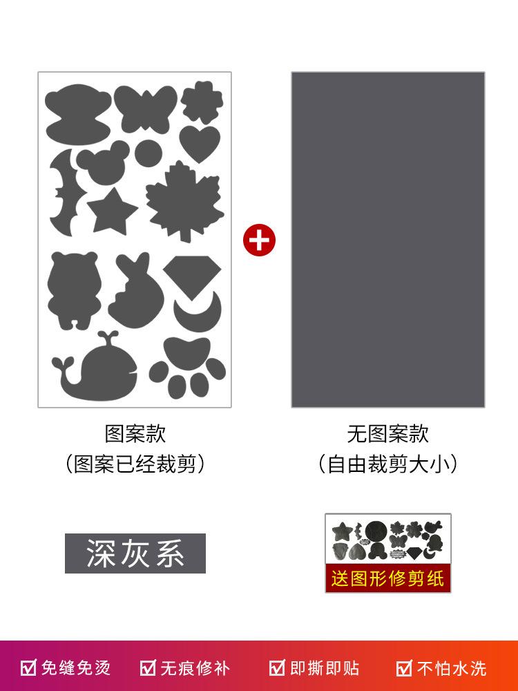 Náplast na péřovou bundu Samolepicí Bezešvá Látková Nálepka, Oblečení Rozbité A Bezešvé Opravy Vzor Dotace Nálepka Výšivka Nálepka