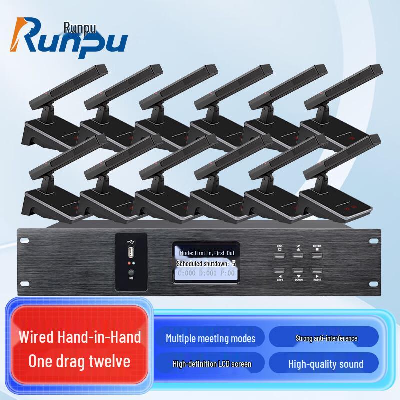 

Runpu Professional Wired Digital Conference Microphone System (1-to-12 Set) (CN version)