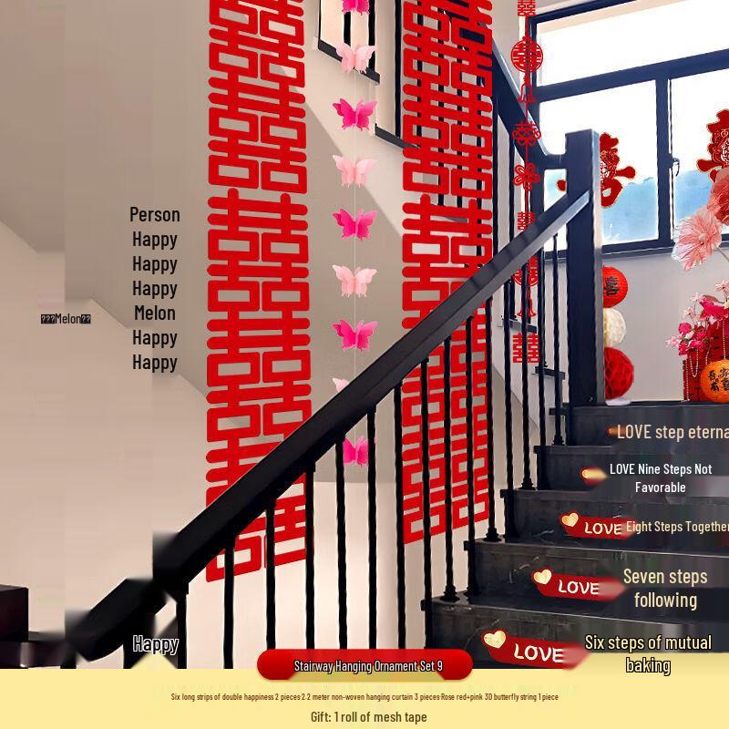 Double Happiness Wedding Stair Garland Decoration Set
