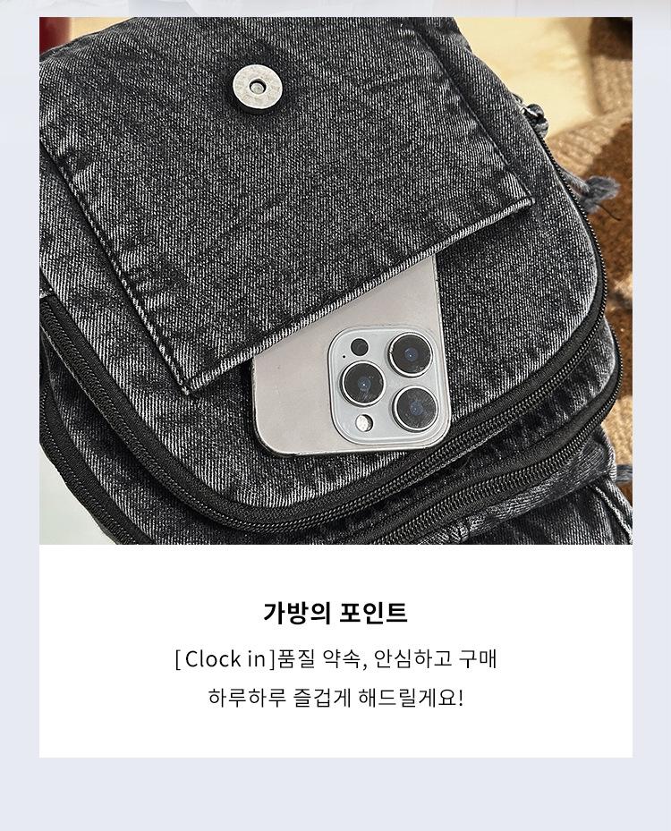 Retro vybledlý džínový multifunkční batoh - Velkokapacitní crossbody a taška přes rameno