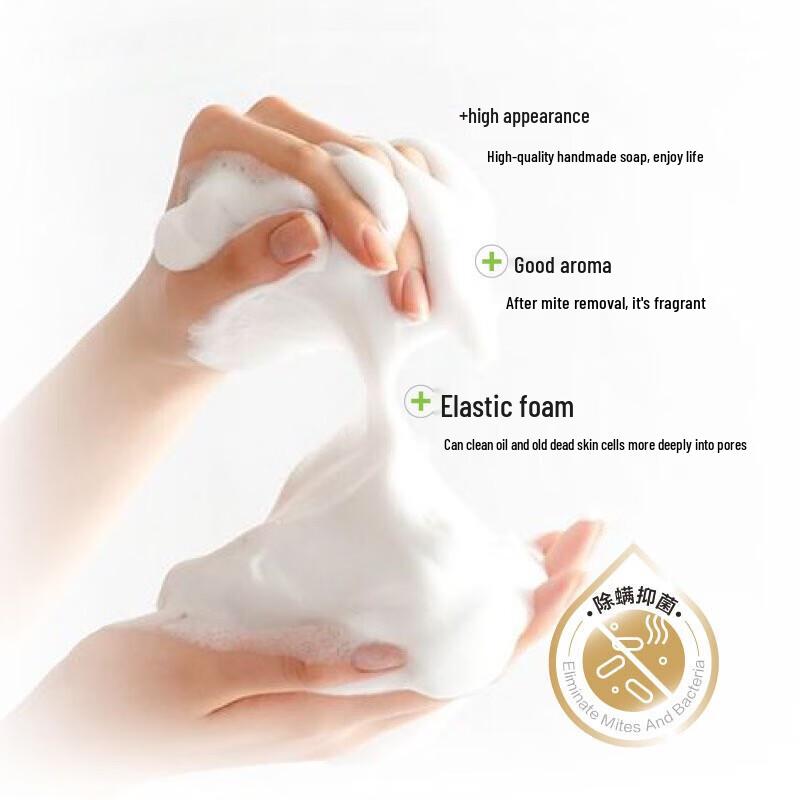 Shanghai Medicated Anti-Mite Sulfur Soap