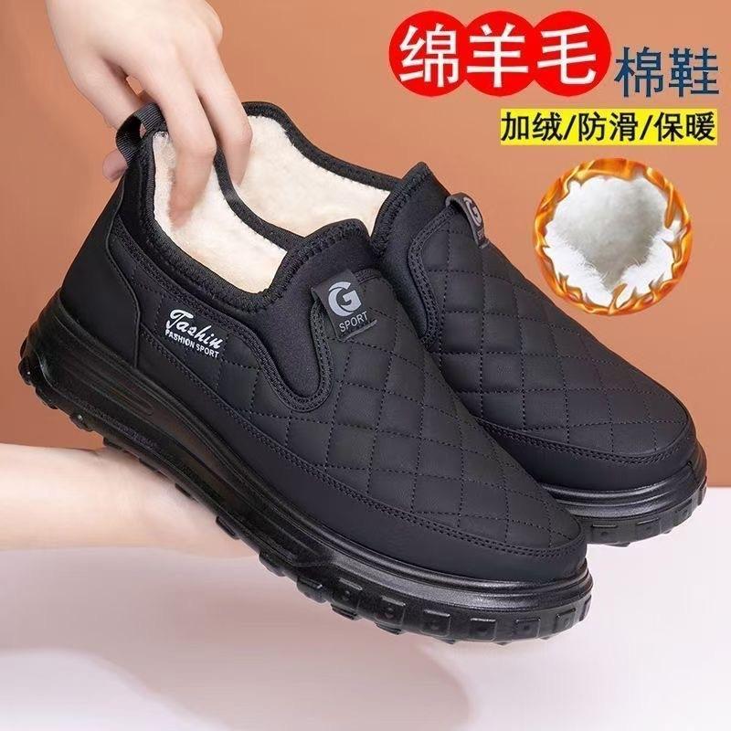 Winter Cloth Shoes Cotton Shoes Men's Shoes Velvet Thickened Wool Casual Shoes Warm Non-slip Cotton Boots