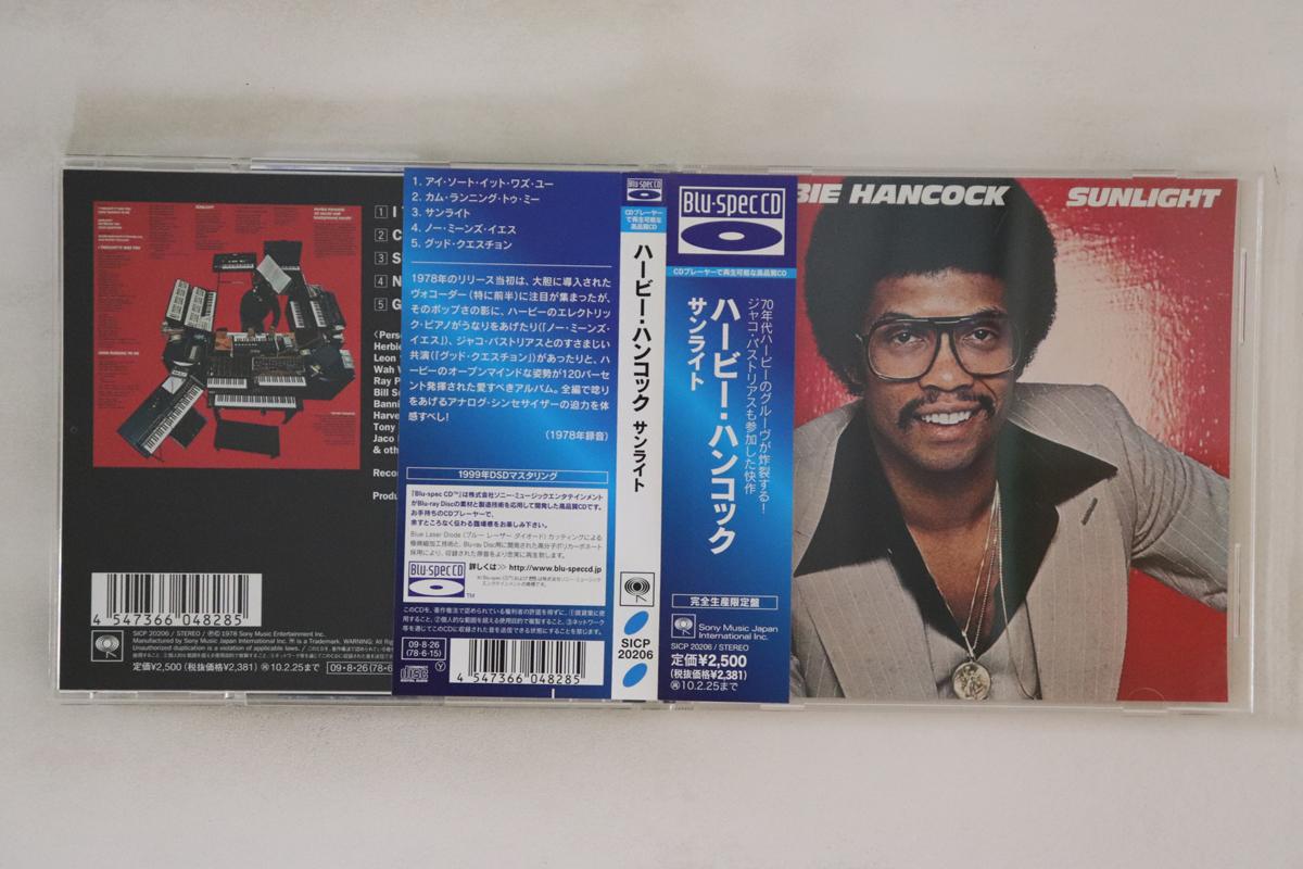 

CD HERBIE HANCOCK - Sunlight SICP20206 Sony Records В 2009 году Япония Оби Джаз Б/у