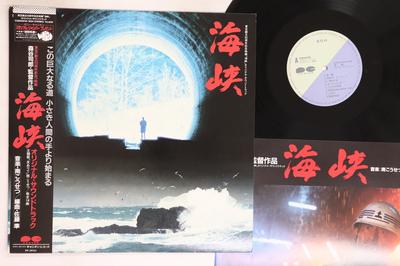 LP Record OST MINAMIKOSETSU  Kaikyou C28A0245 CANYON 1982 Japan Obi Japanese Soundtracks Used