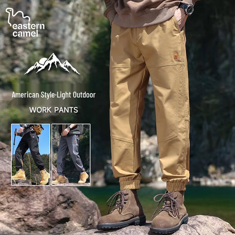 EASTERN CAMEL Men's Loose Fit Ice Silk Quick-Dry Cargo Jogger Pants