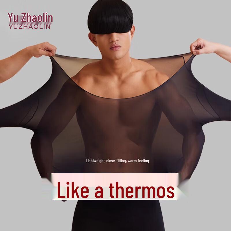 Мужской ультратонкий термобельевой комплект Yuzhaolin EU 36