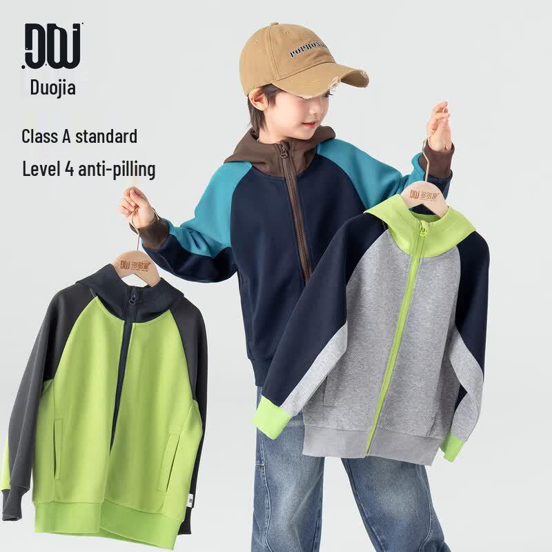 Duoduojia Boys Color-Block Hooded Knit Jacket 120