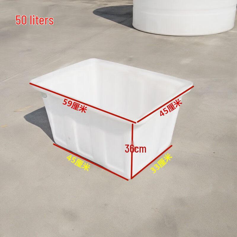 Jundingying 50L Rectangular Thickened Plastic Water Tank