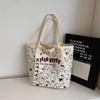 Cute Cartoon Canvas Tote Bag - Large, Versatile, Single Shoulder Bag for Women