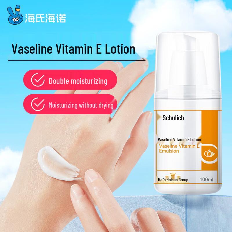 Haishi Hainuo Skincare & Dry Skin Relief Collection