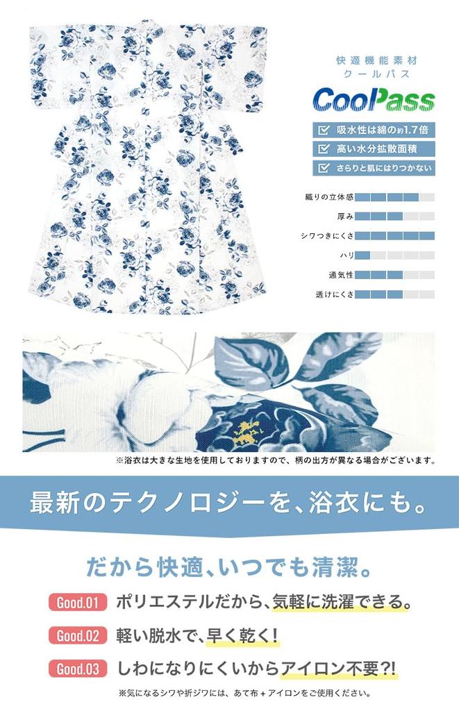 SOUBIEN Floro Yukata Set and Free Blue Chrysanthemum Design in Greige Women's 3-Piece (Yukata, Obi, Geta), Size, (ykt10272-obs10031)