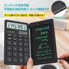 NEWYES elektronisches Notizblock-Taschenrechner-Set, Solarladung, faltbar, Ein-Tasten-Löschung, multifunktionales digitales Papier, 12 Ziffern, 6 Zoll, schwarz