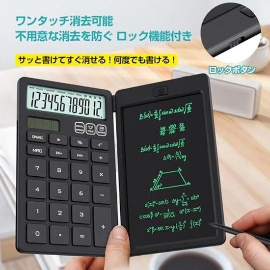 NEWYES elektronisches Notizblock-Taschenrechner-Set, Solarladung, faltbar, Ein-Tasten-Löschung, multifunktionales digitales Papier, 12 Ziffern, 6 Zoll, schwarz