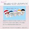 Knitted Cap for Plush Toys (10cm), Blue, [Product Code]