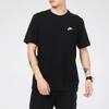 Men's Summer Short-Sleeve T-Shirt AR4999-013