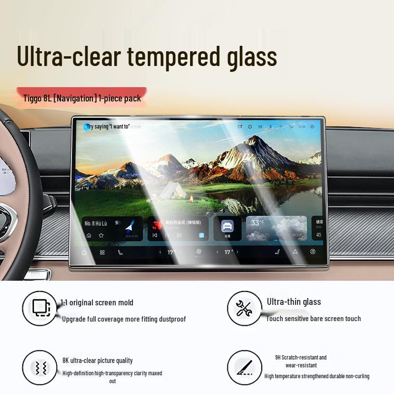 Tempered Screen Protector for 2024-2025 Chery Tiggo 8L Navigation Display