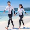 Unisex Long Sleeve Quick-Drying Zipper Wetsuit with Sun and Jellyfish Protection - Couple's Surfing Swimsuit Set