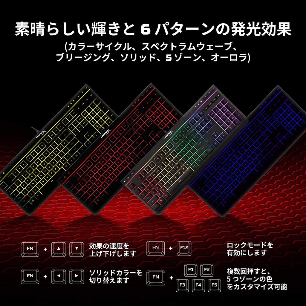 [Japanese Layout] HyperX Alloy Core RGB Gaming Keyboard for Gamers, LED Backlighting, Water Resistant, 2-Year Warranty (HX-KB5ME2-JP) (4P4F5AJ#ABJ)