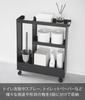 Yamazaki Tower Slim Toilet Storage 13cm W x D x H Assembly Required Model 1803 Cart, 2-Tier, Black, 47.8cm 55.5cm (Casters Included), (Casters