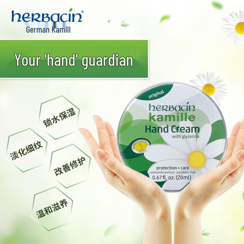 Herbacin Chamomile Hydrating Hand Cream