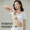 Special white t opaque seamless underwear women's small breasts gather and close secondary breasts, anti-sagging soft support, no steel ring bra