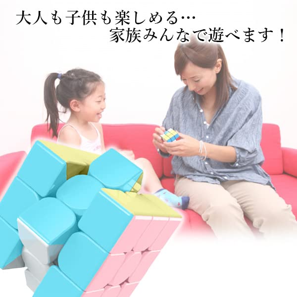 Puzzle Cube 3x3 Puzzle Game Macaron Cute Cute 3D Puzzle Competition Game Puzzle Brain Training