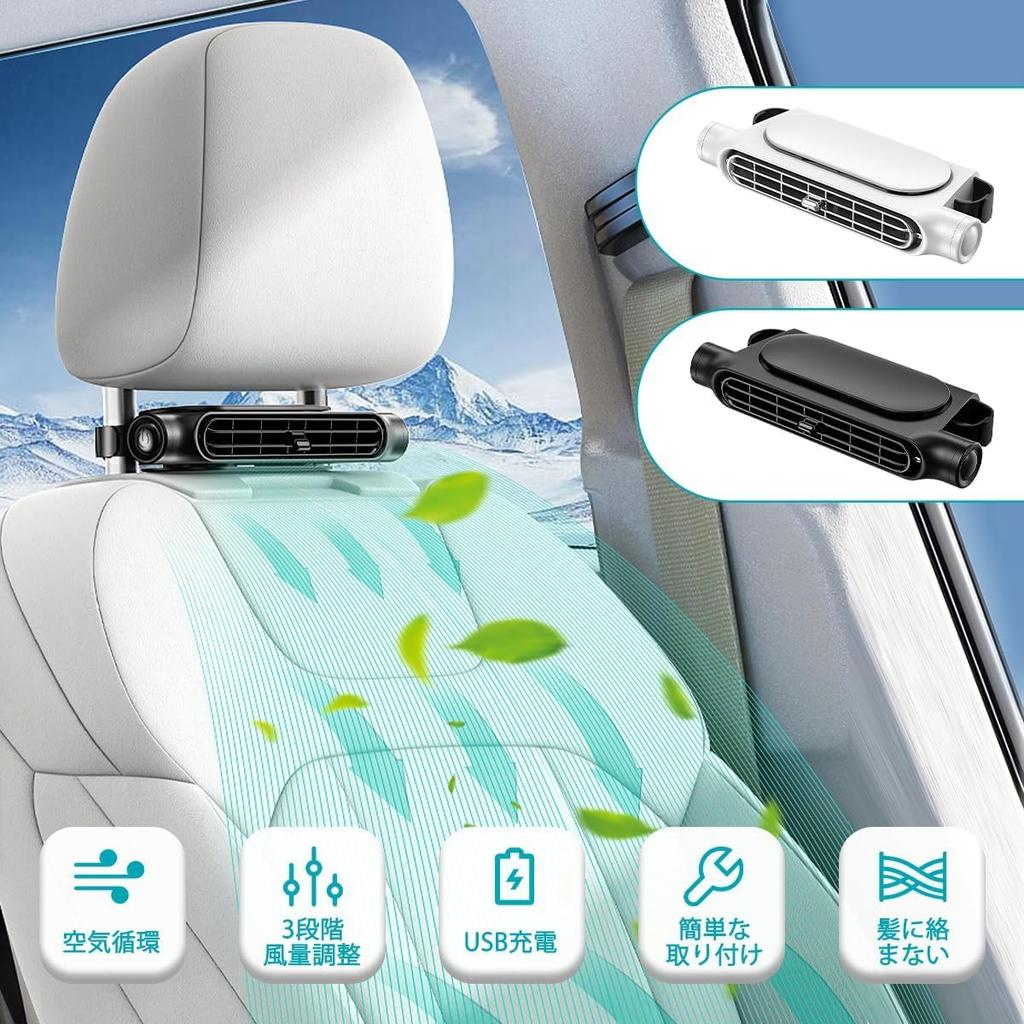 Car Fan, Rear Seat Car Fan, Popular 2025 USB Fan, 3 Levels of Airflow,