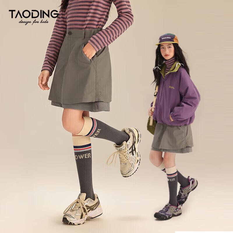 TaoCheng Girls  Utility A-Line Skort 160