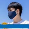 Junbie Men's Summer Outdoor Sun Protection Face Mask