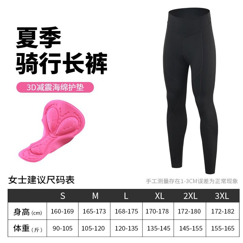 Womens High-Waisted Cycling Pants With Padded
