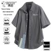 Camisa Casual de Manga Corta para Hombre
