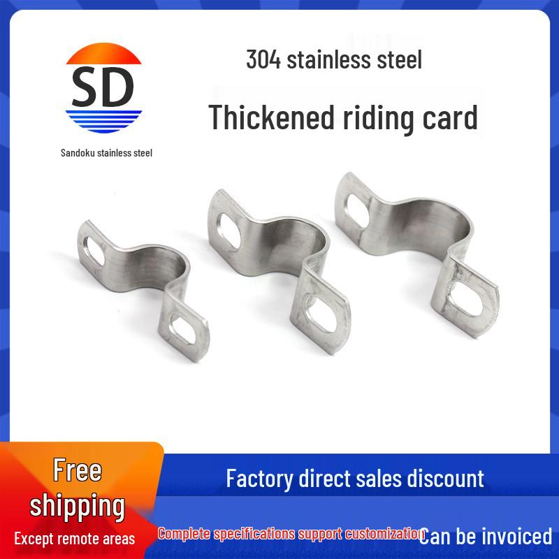 Zacisk podtrzymujący rurę w kształcie litery U ze stali nierdzewnej 304