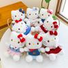 Plush Keychain With Soft Short Pile Fabric For Girls And Kids
