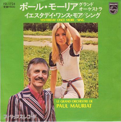 7-Zoll-Schallplatte LE GRAND ORCHESTRE DE PAUL MAURIAT Yesterday Once More Sing FD1724 PHILIPS 1974 Japan Jazz Gebraucht