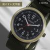 CREPHA Analog Fabric or Nylon Women's Watch, Waterproof, Strap, Khaki, TE-AM043-KIG